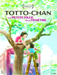 totto chan